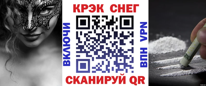 Купить наркотик Белоярский ГАШИШ  APVP  АМФЕТАМИН  Меф мяу мяу  Бошки Шишки  COCAIN 