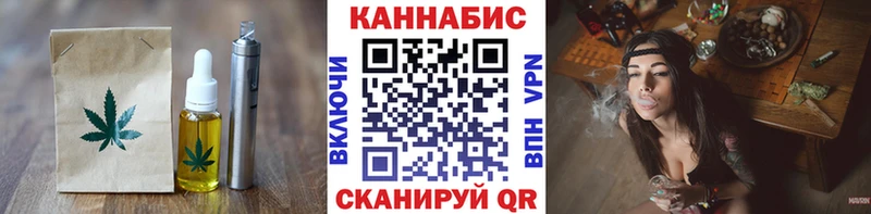 Cannafood марихуана Белоярский