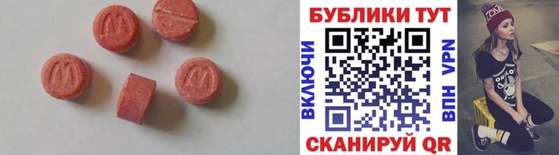 Экстази 99% Белоярский