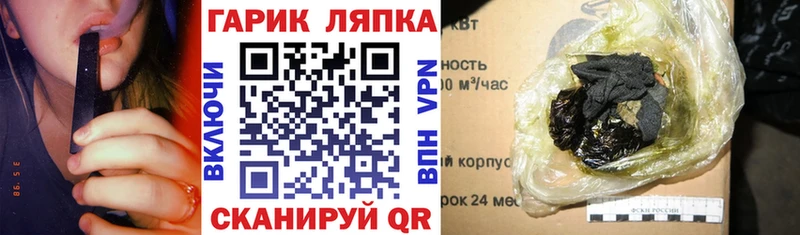 ГАШИШ Premium Белоярский