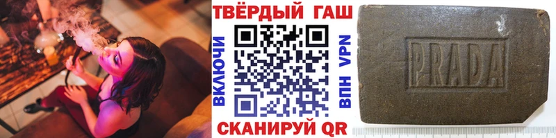 ГАШИШ hashish Белоярский