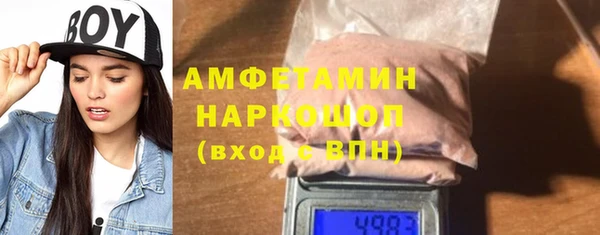 мефедрон VHQ Алексеевка
