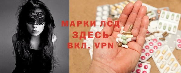 мефедрон VHQ Алексеевка