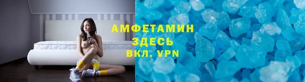 мефедрон VHQ Алексеевка