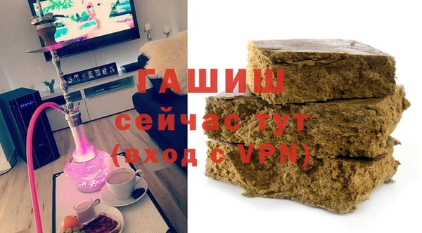 мефедрон VHQ Алексеевка
