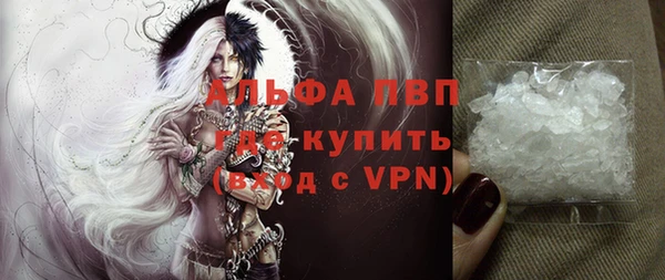 мефедрон VHQ Алексеевка