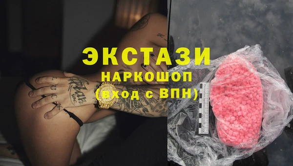 мефедрон VHQ Алексеевка