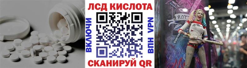 ЛСД экстази кислота  сколько стоит  Белоярский 