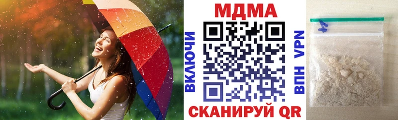 МДМА молли KRAKEN ссылки Белоярский где купить наркоту