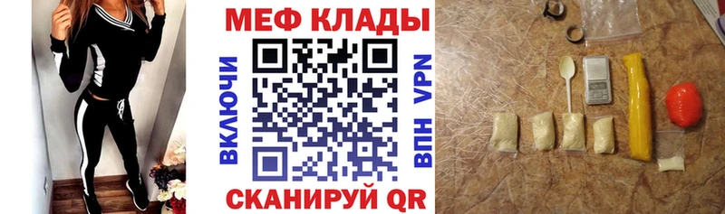 МЕФ кристаллы Белоярский