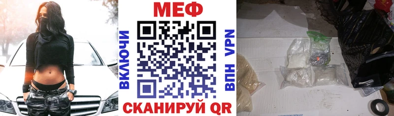 Меф кристаллы  ссылка на мегу ONION  Белоярский 