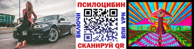 Галлюциногенные грибы мухоморы  хочу   Белоярский 