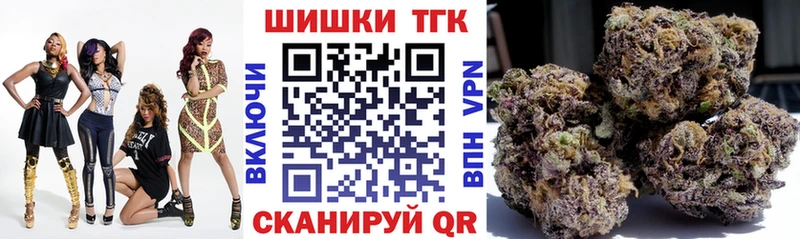 купить наркотики цена  MEGA вход  Шишки марихуана ГИДРОПОН  Белоярский 